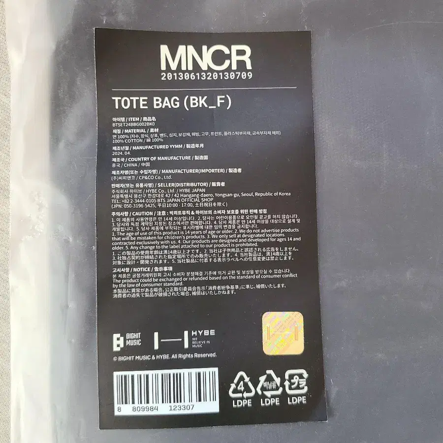 3번째 상품 이미지