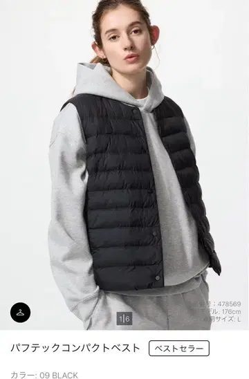 퍼프 테크 컴팩트 베스트 09 BLACK L