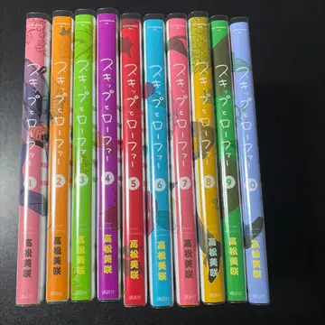 스킵과 로퍼 1~10권 세트 코단샤 타카마츠 미사키