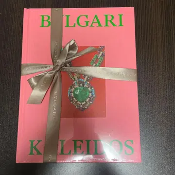 미개봉 Bulgari Kaleidos 아트북