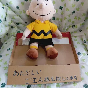 SNOOPY 봉제 인형 FW UT 적응 사이즈