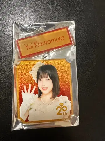 AKB48 카와무라 유이 2단 아크릴 키링 일본 무도관 복권
