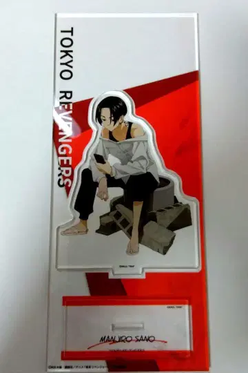 도쿄 리벤저스 사노 만지로 흑발 (현대) 아크릴 스탠드 모시모시 시리즈