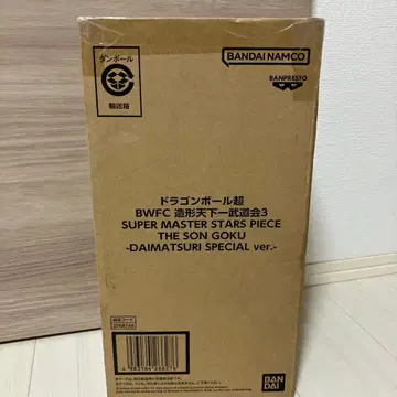 드래곤볼 초 BWFC 손오공 피규어