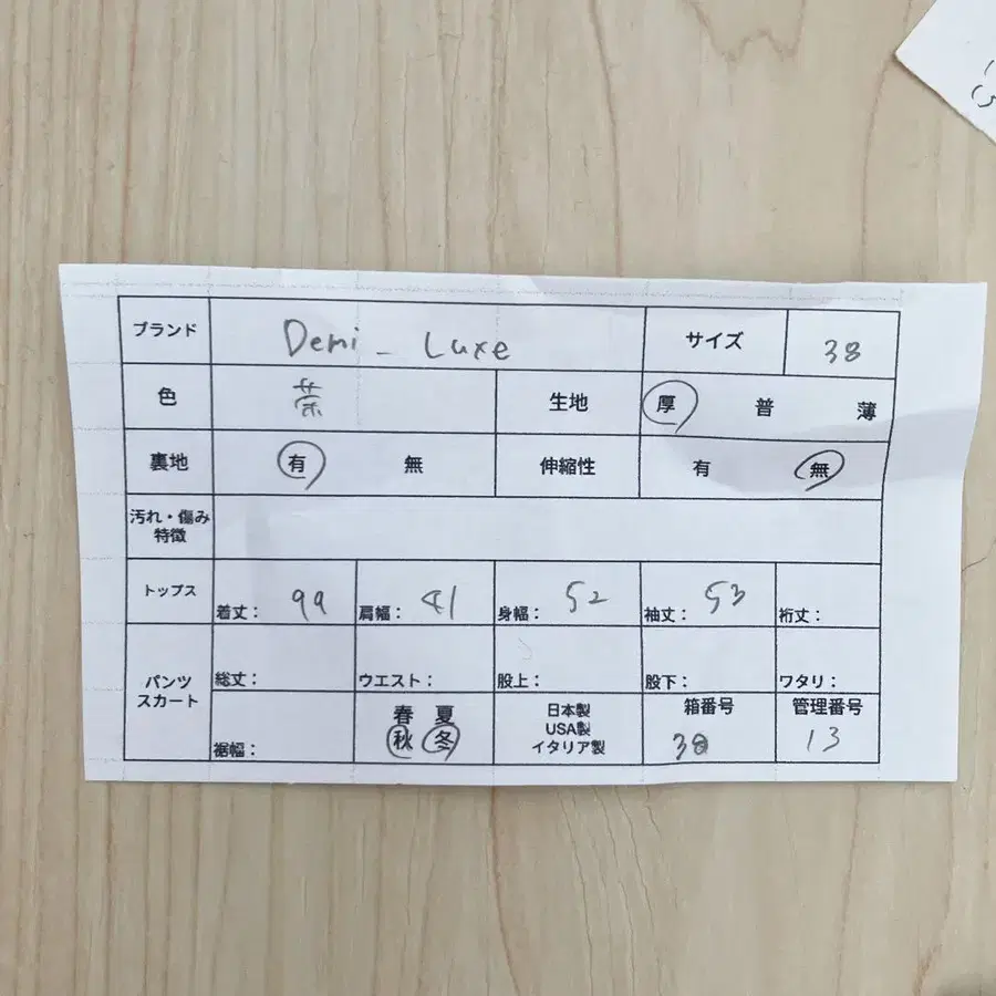 9번째 상품 이미지