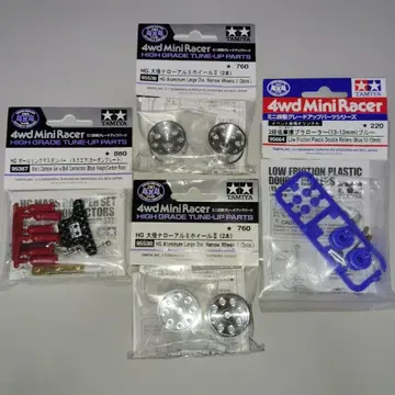 미니 사륜구동 부품 묶음 판매