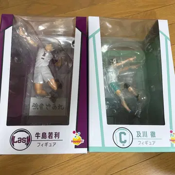 하이큐 Happy 복권 피규어 오이카와 토오루 우시지마 와카토시