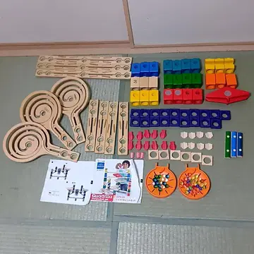 보넬룬도 콰드리라 트위스트 앤 레일 세트 덤 부품 포함