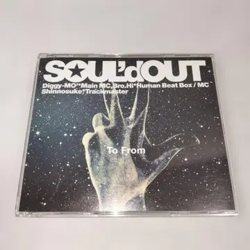 [ 2CD+DVD ] To From SOUL'd OUT