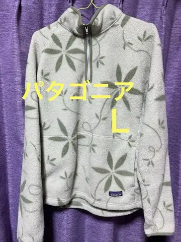 파타고니아 플리스 L 래글런