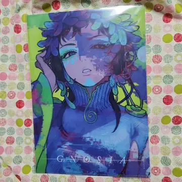 그노시아 라키오 클리어 파일