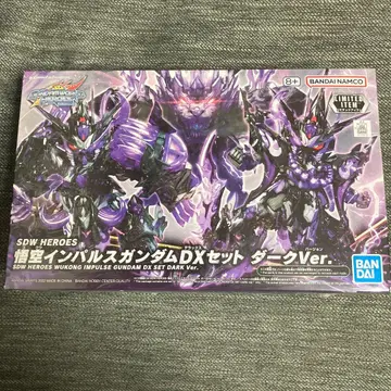 SDW HEROES 손오공 임펄스 건담 DX 세트 다크 Ver.