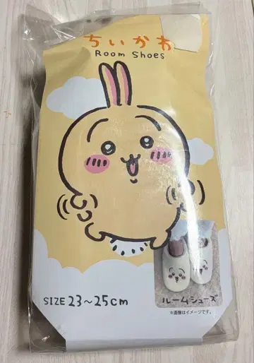 치이카와 (먼작귀) 룸슈즈 토끼