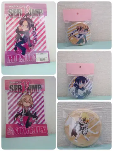 서뱀프 클리어 파일 캔뱃지 세트