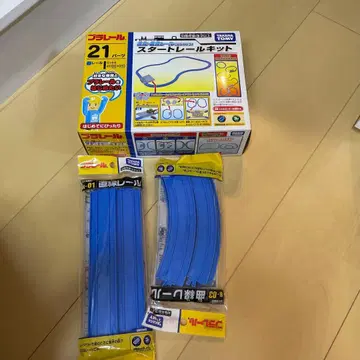 프라레일 스타트 레일 키트 21부품, 직선 레일, 곡선 레일