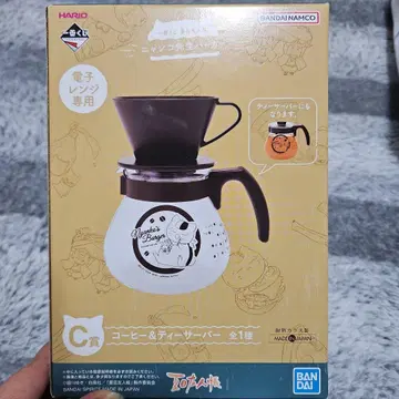 나츠메 우인장 1번 복권 C상 커피 & 티 서버