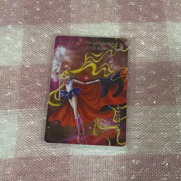 세일러문 팬클럽 회원증