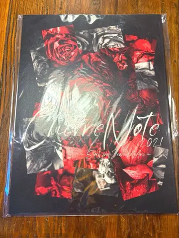 셰브르 노트 2021 팜플렛