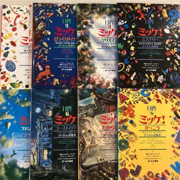 미르카 18권 세트 챌린지 미르카