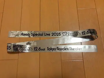 Aooo 스페셜 라이브 2025 바주카 은테이프