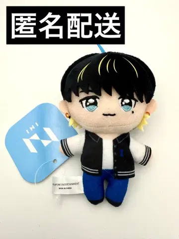 INI 타카츠카 히로무 마스코트 봉제 인형 gigo 한정판