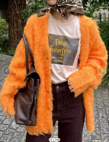 LILY BROWN 샤기 니트 가디건