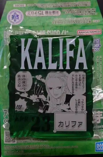 원피스 베이스샵 복권 아크릴 블록 참 칼리파