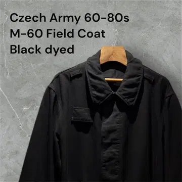 체코군 M-60 필드 코트 블랙 염색 블랙 후염색