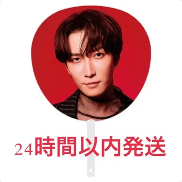 부채 와타나베 쇼타