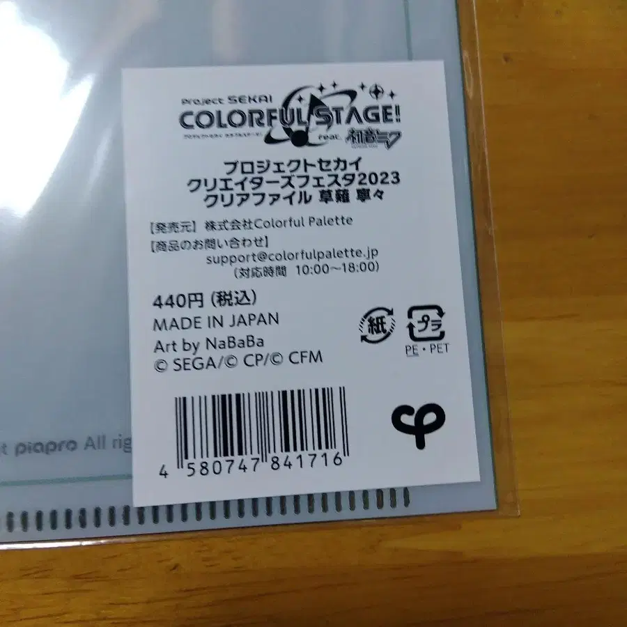 3번째 상품 이미지