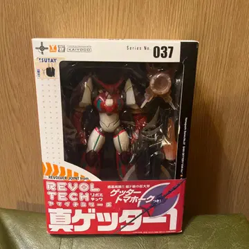 리볼텍 진겟타 1