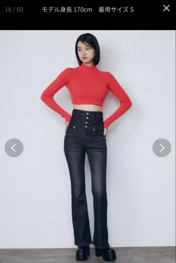 EMODA 백 레이스업 하이웨스트 스키니진