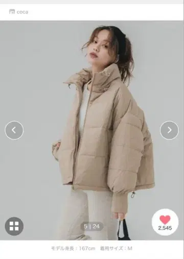 coca 코카 미사용 새상품 충전솜 A라인 코트