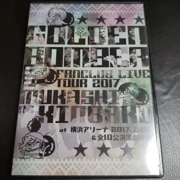 골든 폭격기 팬클럽 한정판 MUKASHINOKINBAKU 옛날 금폭