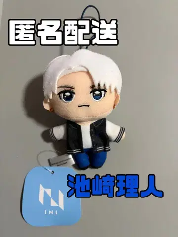 이케자키 리히토 INI GIGO 프라이스 마스코트 봉제 인형