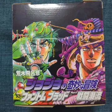 죠죠의 기묘한 모험 제1, 2부 세트 (1권 ~ 7권)