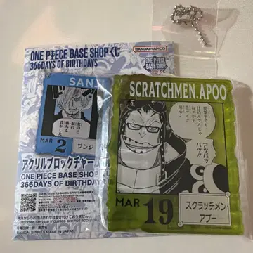 원피스 베이스 한정판 제일복권