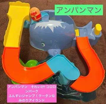 호빵맨 달려라! 코로롱 파크 분수 점프 쿠탄 파도타기 아일랜드