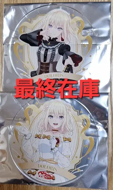 뱅드림 아크릴 코스터 2개 그라테 돌리스