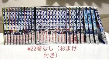 블루 록 묶음 판매 코믹스 만화