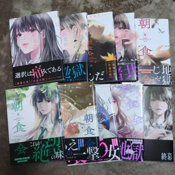 조식회 = RISE OF BREAKFAST CLUB. 전권