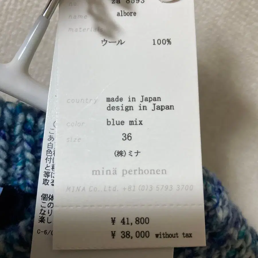 6번째 상품 이미지