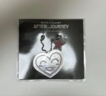 보이플라2 팝업 아카이브전 거울 키링 준소 ALD1