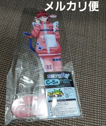 마계의 왕자! 이루마 군 복권 C상 아크릴 스탠드 오페라