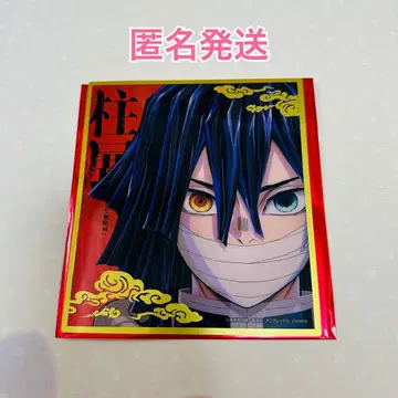 귀멸의 칼날 기둥전 미니 클리어 색지 이쿠로 오바나이