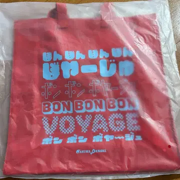 나니와단시 BONBONVOYAGE 클리어백 없음 쇼핑백