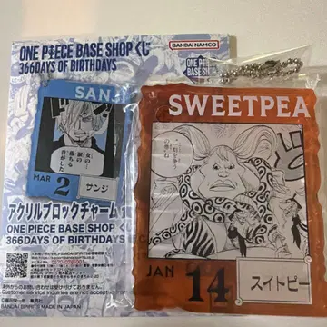 원피스 베이스 한정판 1번 복권