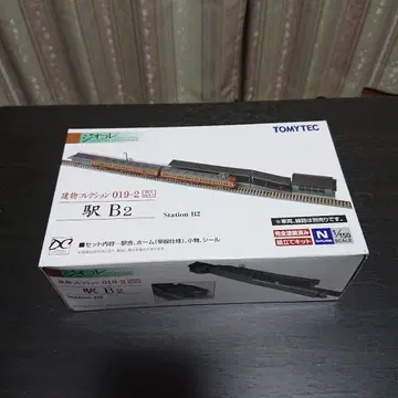 지오콜렉션 건물 컬렉션 역 B2