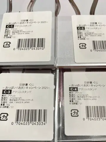 [C상] 타노 유우 FANZA 온라인 복권 아크릴 스탠드 4종 세트