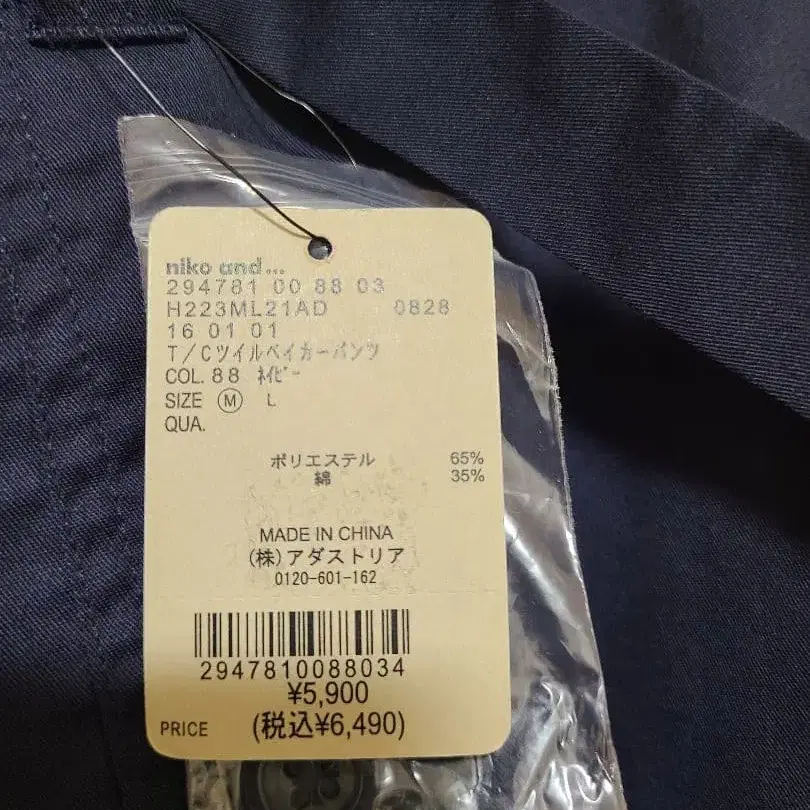 5번째 상품 이미지